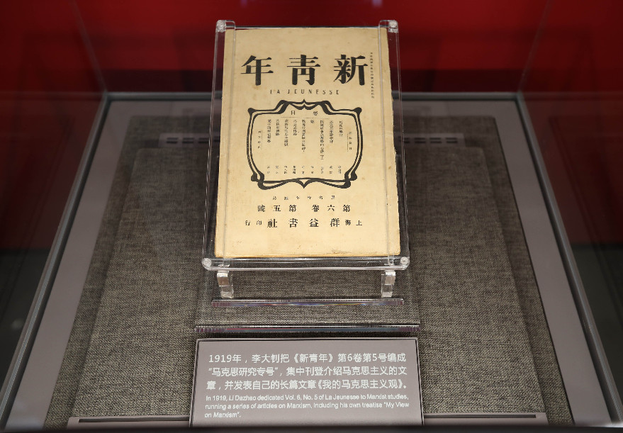 1915年9月 陈独秀在上海创办《青年杂志 后改名《新青年》