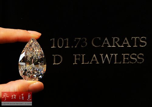 安哥拉发现最大钻石：404克拉价值超1亿人民币