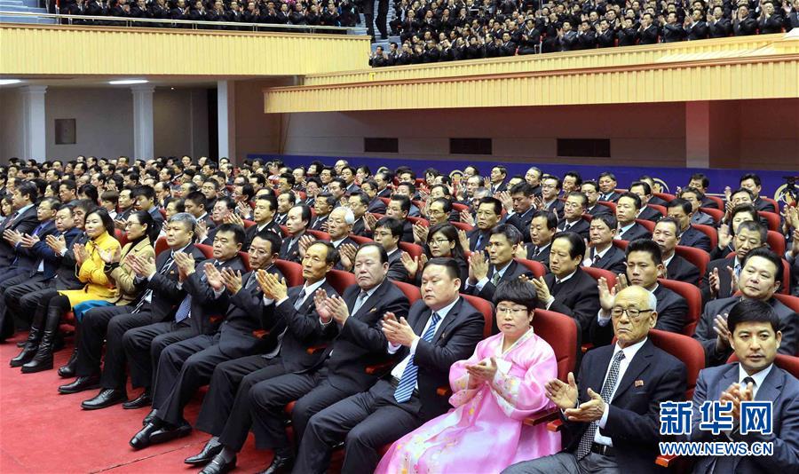 朝鮮舉行中央報告大會紀念金正日誕辰74週年