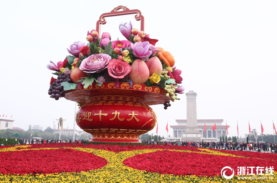 北京：花團錦簇 喜迎十九大