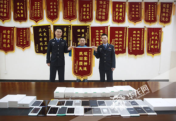 【法制安全 列表】两江新区警方48小时破获手机失窃案