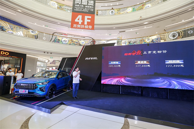 【急稿 原创 客户稿件】“潮”力争锋 “新次元激擎座驾”哈弗赤兔正式登陆济南_fororder_图片1