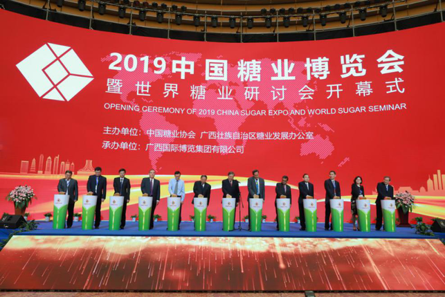 2019年中国糖业博览会在广西南宁举办：超800家企业参会参展