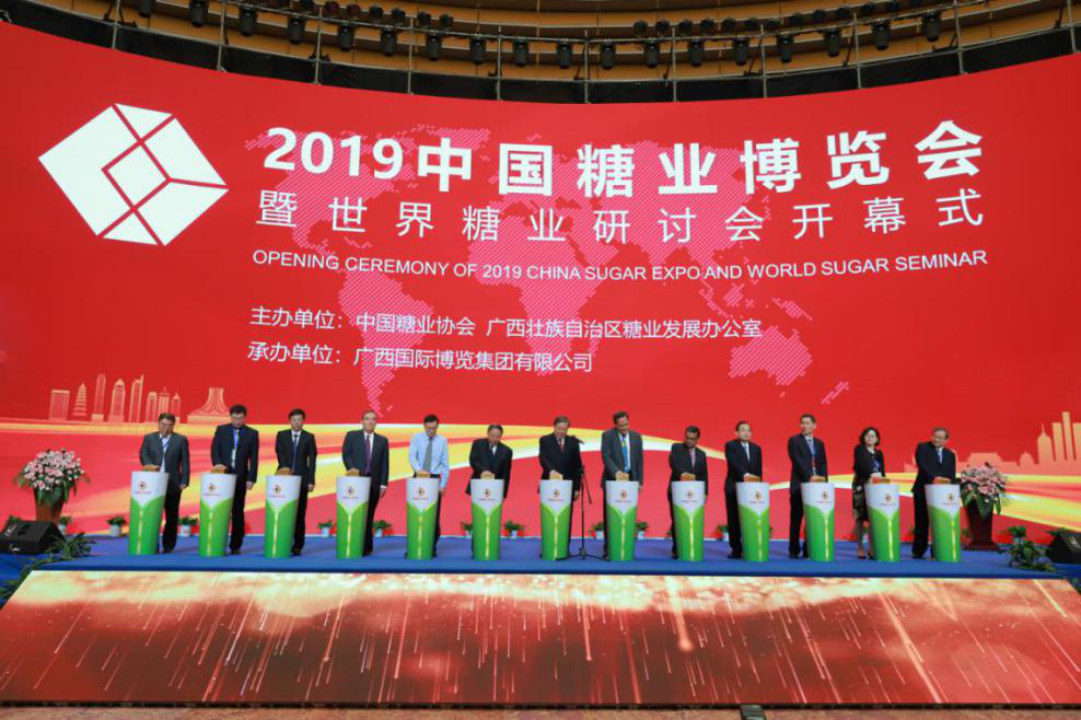 2019年中國糖業博覽會在廣西南寧舉辦：超800家企業參會參展