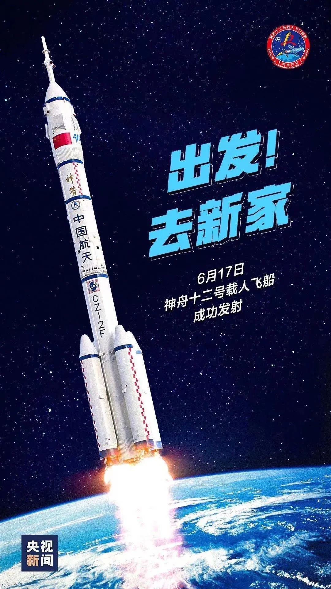 浩瀚宇宙，我们来了！