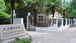  Default title of the picture _forder_9 - Business School of Shanghai University of Finance and Economics