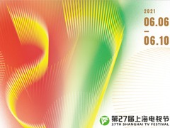 第27届上海电视节开幕 建党百年主题贯穿始终