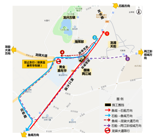 6969魚嘴→龍駿大道方向:經直行後在路口北端掉