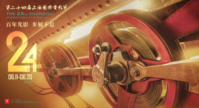 Shanghai’da sinema dolu yaz günleri başlıyor_fororder_shanghaia