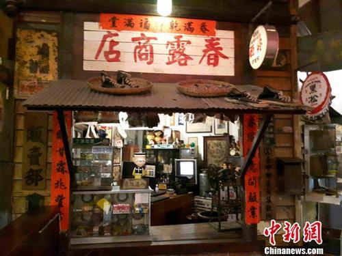 台湾写真：藏在餐厅里的台中历史