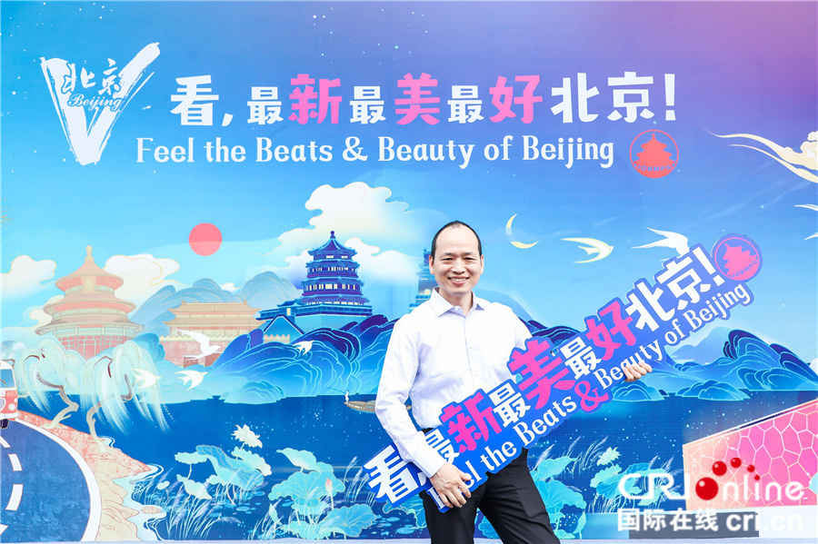 2021“百年恰是风华正茂 丝路大V感受北京”启动仪式举行（组图）_fororder_7a806d90e441d16c61c9dc11f4c929a