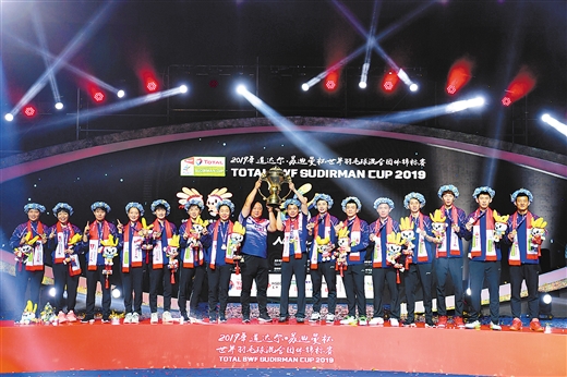 蘇迪曼盃：中國隊第11次捧起蘇迪曼盃冠軍獎盃
