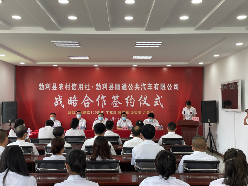 勃利聯社:探索銀企合作新模式 移動支付引領“智慧”出行_fororder_640