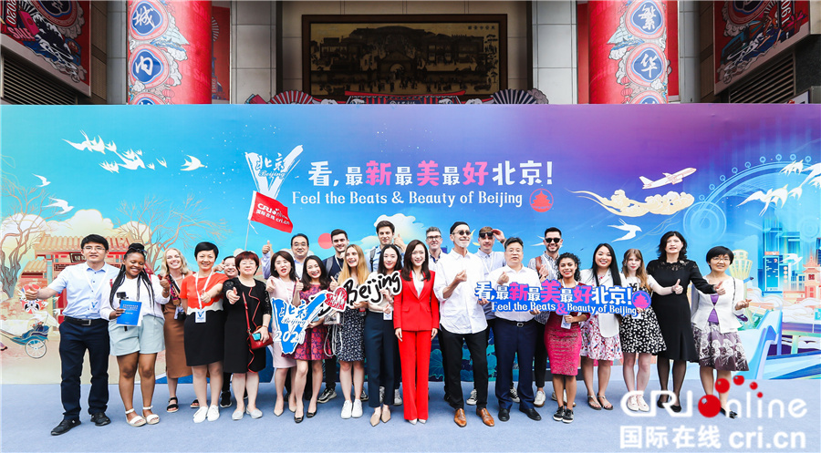 2021“百年恰是风华正茂 丝路大V感受北京”启动仪式举行（组图）_fororder_c10372eb09b5e3b60fb55f99f33beaf_副本