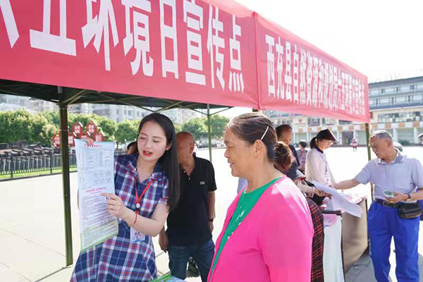 南充西充開展“六五環境日”宣傳活動_fororder_“六五環境日”宣傳活動現場