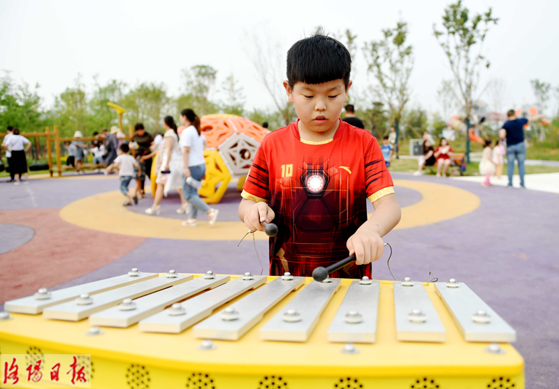 洛阳文博体育公园：休闲好去处 童声笑语飞