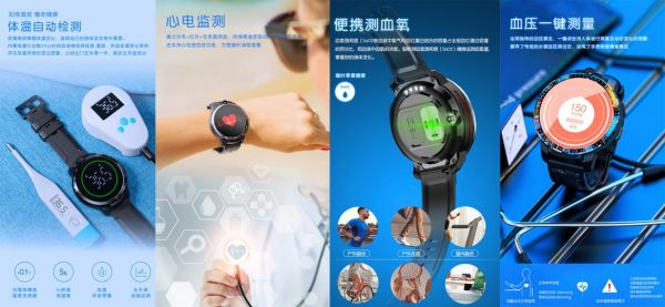 阿拉町智能电子学生证和智能电子工作证项目即将落户山西