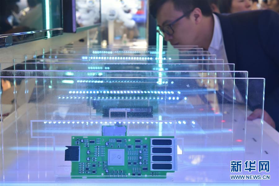 2019中国国际大数据产业博览会在贵阳开幕