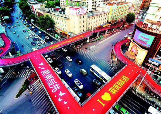 襄阳过街天桥成时尚新景观