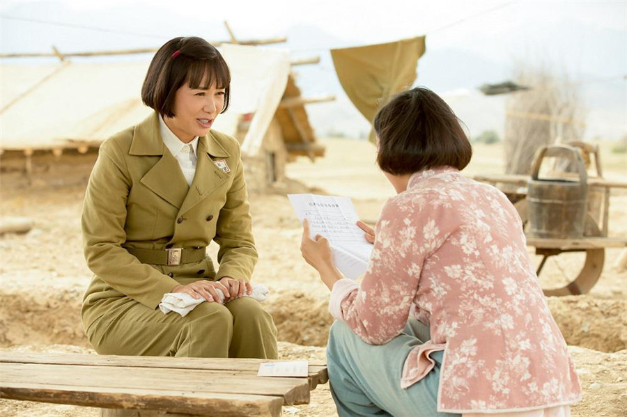 《花儿与远方》蒋雯丽操场生产 孩子取名国庆