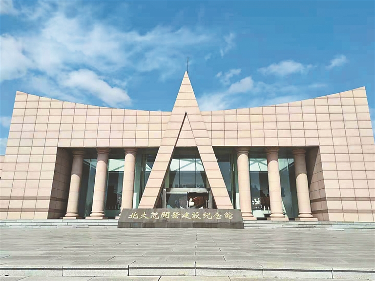 黑龙江省四线路入选全国“建党百年百条精品线路”_fororder_13