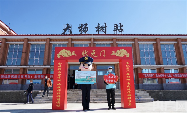 中国で唯一の大学受験生専用列車が今年も運行　19年で約3万人が利用