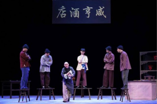 第四屆當代小劇場戲曲藝術節10月26日舉辦