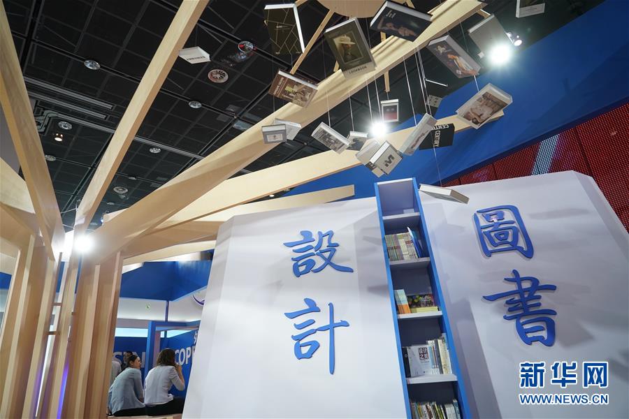 第15届中国（无锡）国际设计博览会开幕