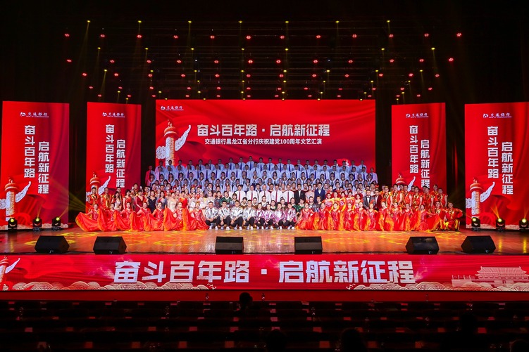 建党100周年线条图片