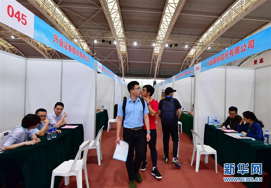 福建举办2019年高校台籍毕业生专场招聘会