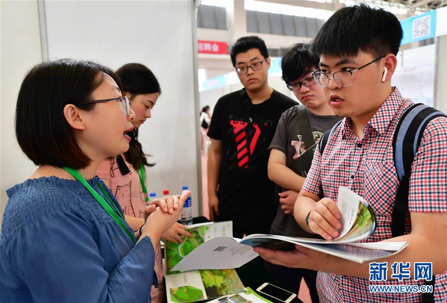 福建举办2019年高校台籍毕业生专场招聘会