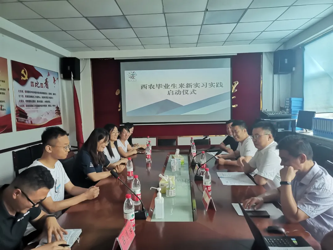 （原创）新乐市召开西北农林科技大学毕业生 来新实习实践启动会议_fororder_1