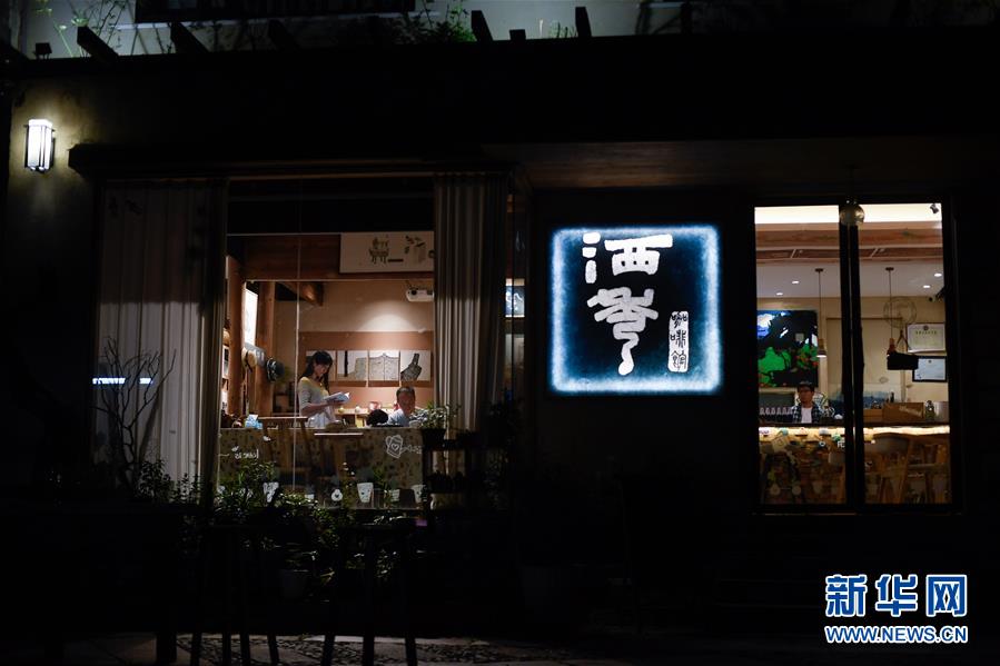 浙江桐庐：“深闺”山村打造创意慢生活