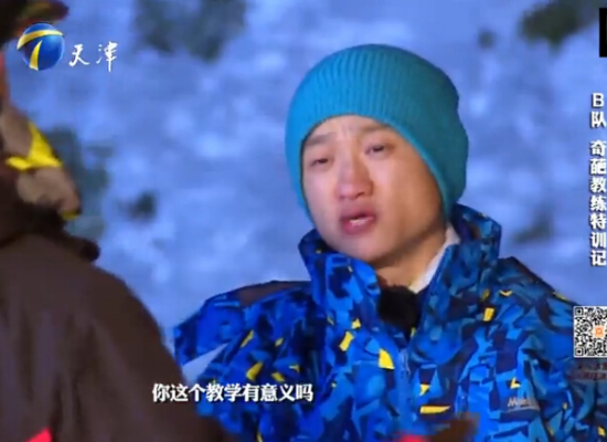 杨威遭滑雪教练推倒险骨折 罕见发怒欲罢录节目