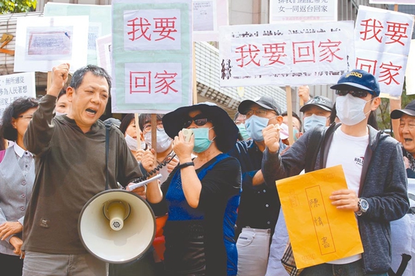 台媒：在美国的台湾人是同胞，在大陆的就不是？