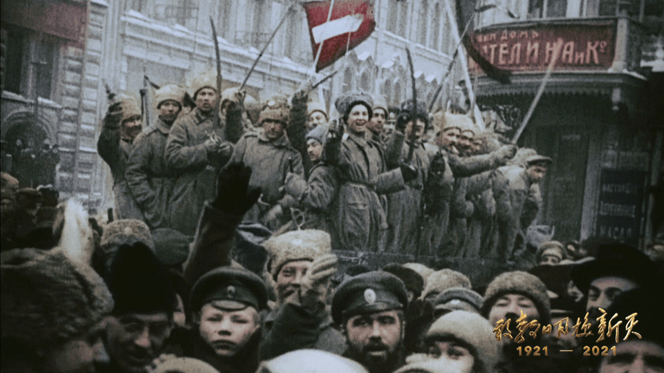 敢教日月换新天 | 第一集《开天辟地》、第二集《星火燎原》速览