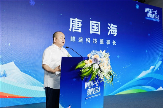 麒盛科技用睡眠场景大数据 探索智能睡眠新生态_fororder_图片2