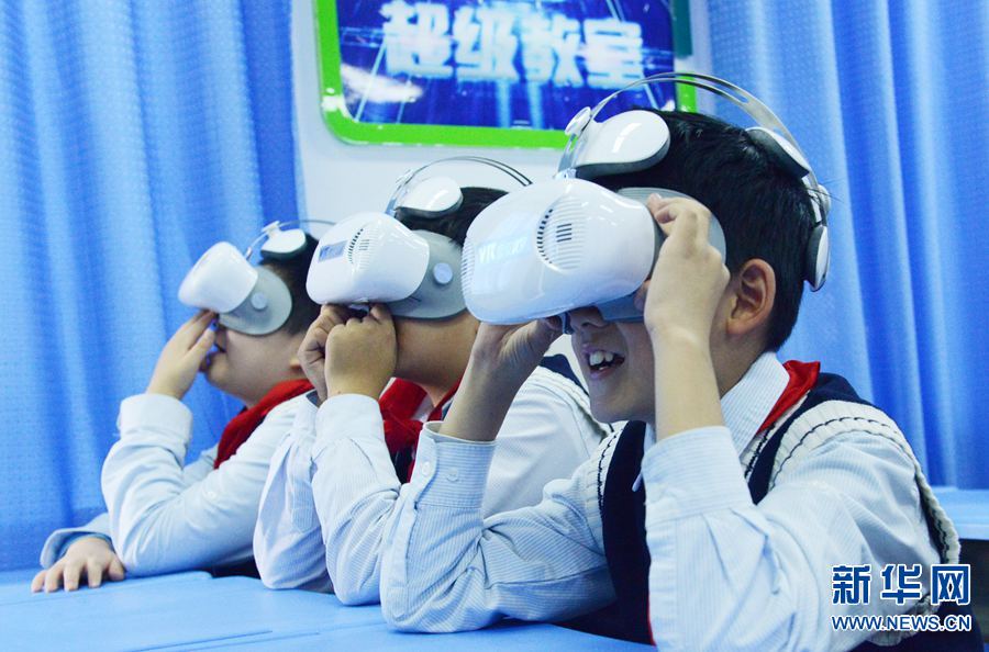 河南：首個VR超級教室開課啦
