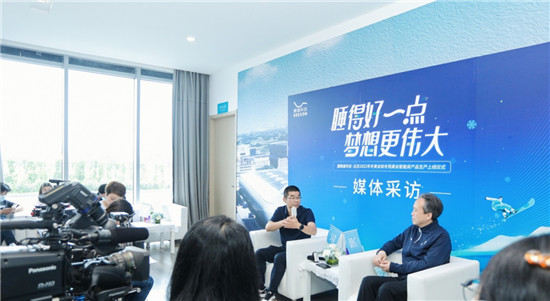 麒盛科技用睡眠场景大数据 探索智能睡眠新生态_fororder_图片3