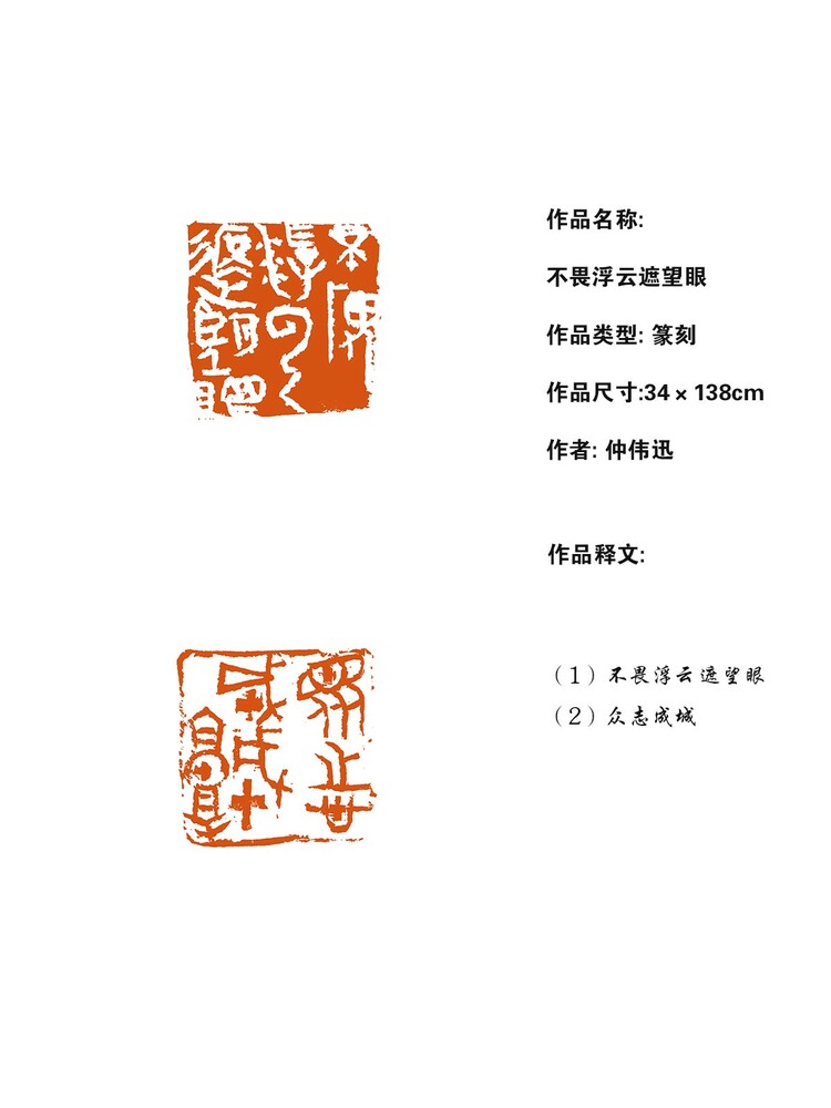 黑龙江省庆祝建党百年重点活动之一“百年辉煌与梦想”优秀美术书法摄影作品展10日开展