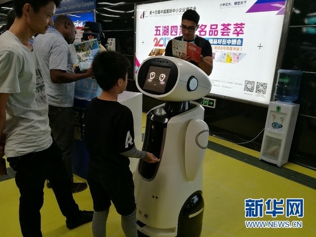 廣州地鐵創新推出機器人智慧AI服務助力廣交會