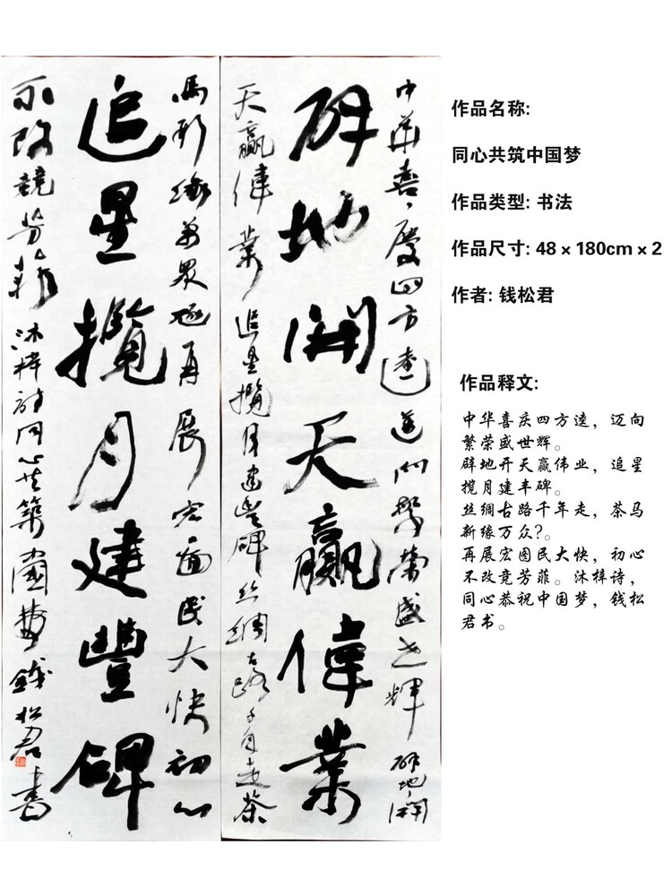 黑龍江省慶祝建黨百年重點活動之一“百年輝煌與夢想”優秀美術書法攝影作品展10日開展