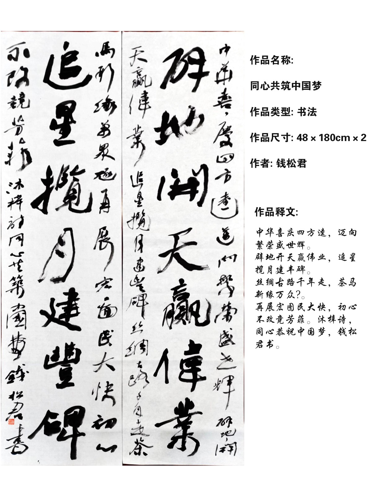 黑龙江省庆祝建党百年重点活动之一“百年辉煌与梦想”优秀美术书法摄影作品展10日开展