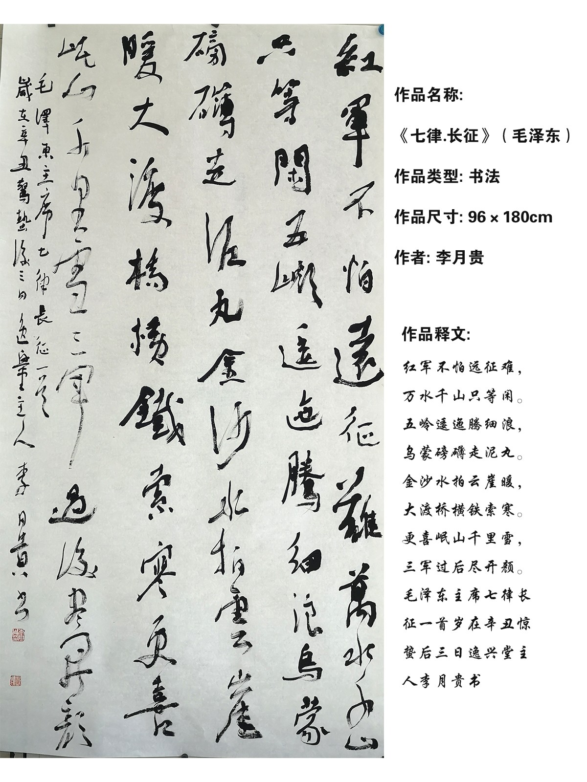 黑龙江省庆祝建党百年重点活动之一“百年辉煌与梦想”优秀美术书法摄影作品展10日开展