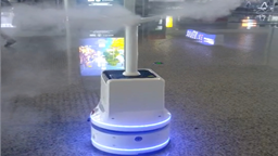 无须人工接触自动喷雾 广东江门站消毒机器人为防疫“助力”