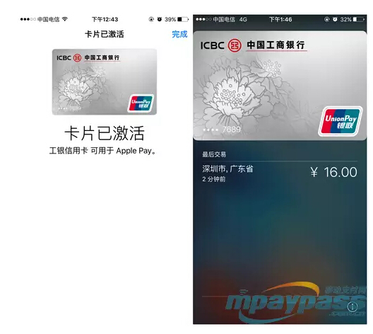 全球最热支付方式Apple Pay10日在中国上线