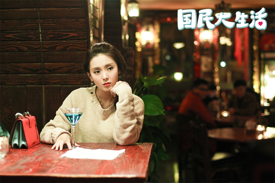 国民大生活郑恺袁姗姗生嫌隙小刘佳趁虚而入