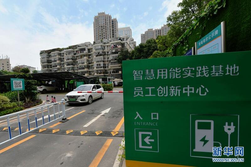 An kaddamar da babbar tashar cajin batir a birnin Fuzhou_fororder_4
