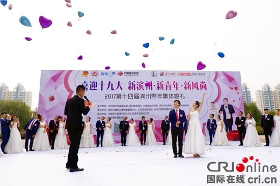 【本网专稿-文字列表】第十四届滨州青年集体婚礼多对新人喜结连理