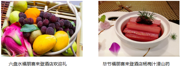 欢乐飞“杨”，“梅”好夏日同出发 万豪国际东南区携手MINI喜迎杨梅季，为万豪旅享家会员开启今夏欢聚时光